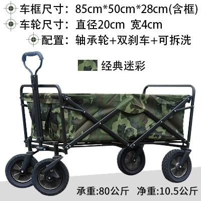 Travel handheld folding cart for home use, pet