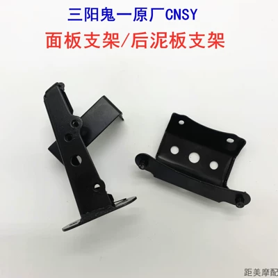 Hot Selling Linhai Flying Eagle Scooter Accessories Sanyang Ghostfire Cnsy Panel Bracket Horn Bracket Frame Small Parts