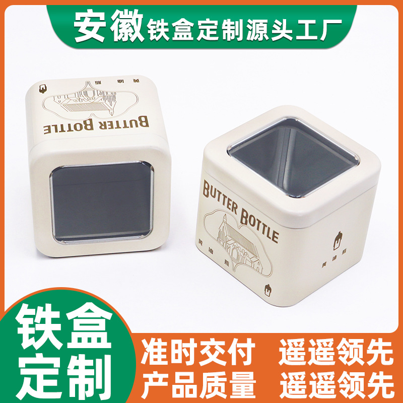 开窗马口铁盒智能手表U盘电子产品包装盒巧克力马口铁罐厂家定制