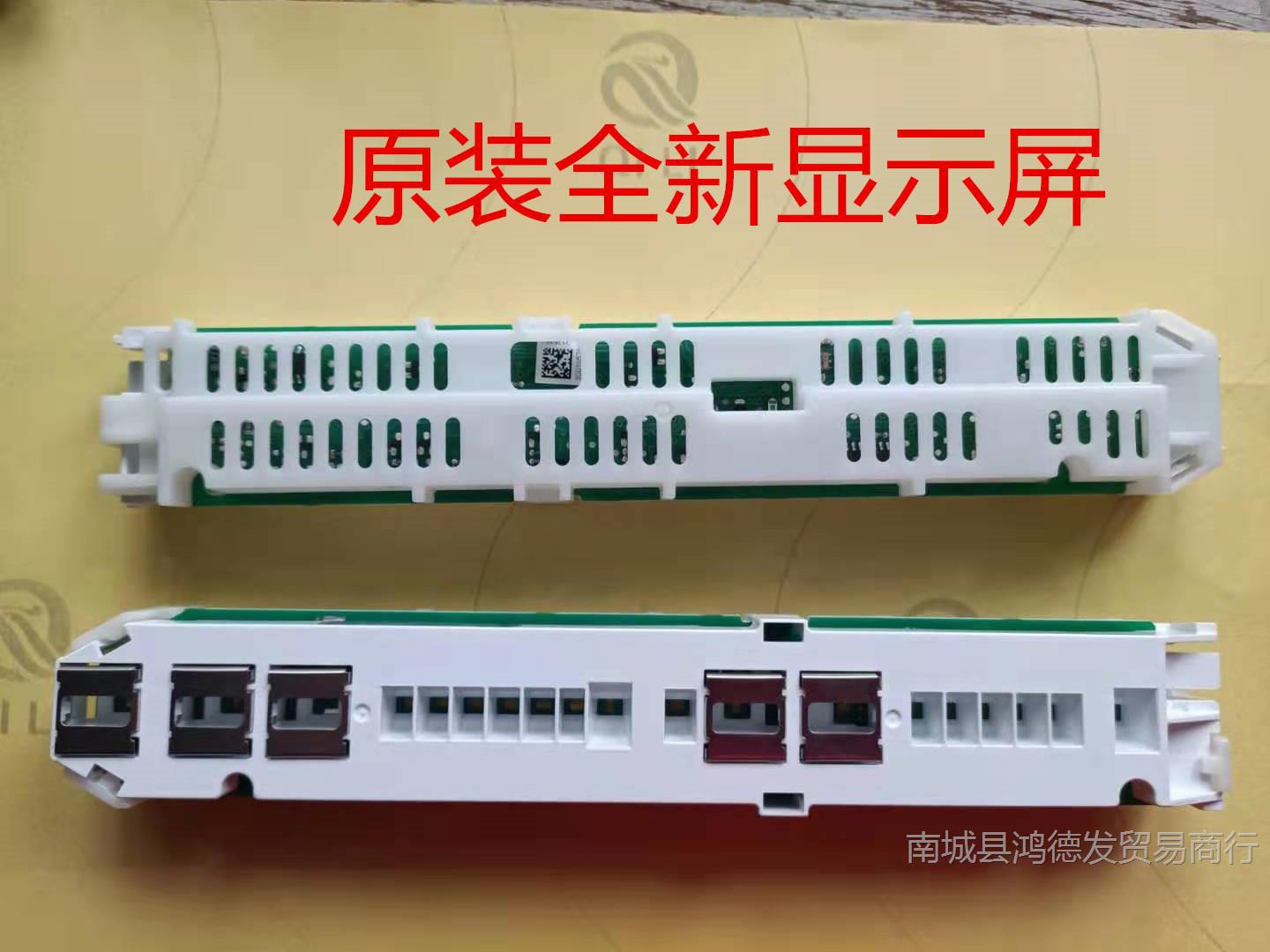 适用西门子冰箱KM48EA30TIKM48EA60TI显示屏触摸屏电脑版KM48EA90