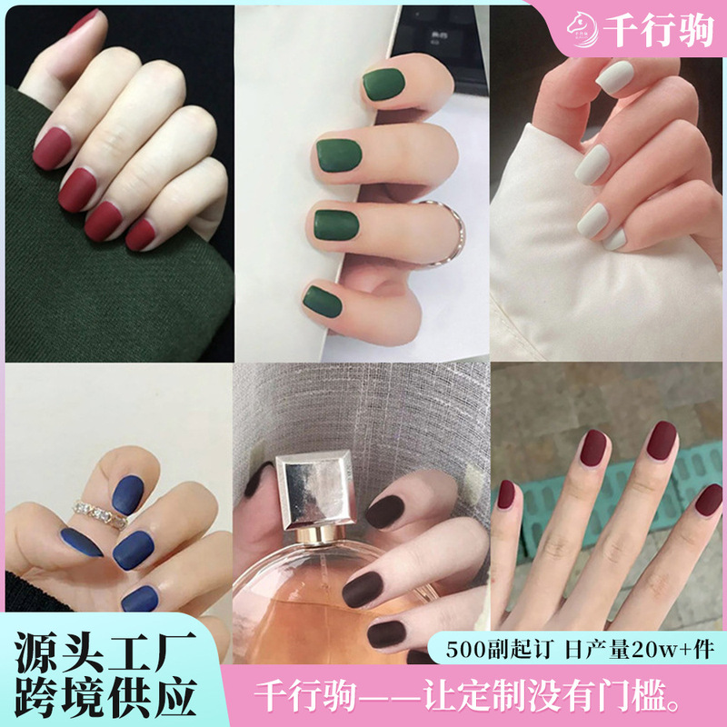 New Pure Color Frosted Manicure Nails, Short Round Removable Fake Nail Patches, Wearable Nail Jelly Glue Style Wholesale