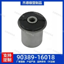 90389-16018 �m����S�￼˹�ؑҼ��r�׿��Ʊ��r�����z���C�_�z