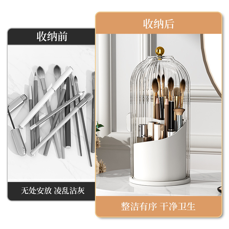 跨境梳妆台桌面用品透明笔筒口红眉笔彩妆收纳鸟笼旋转化妆收纳盒