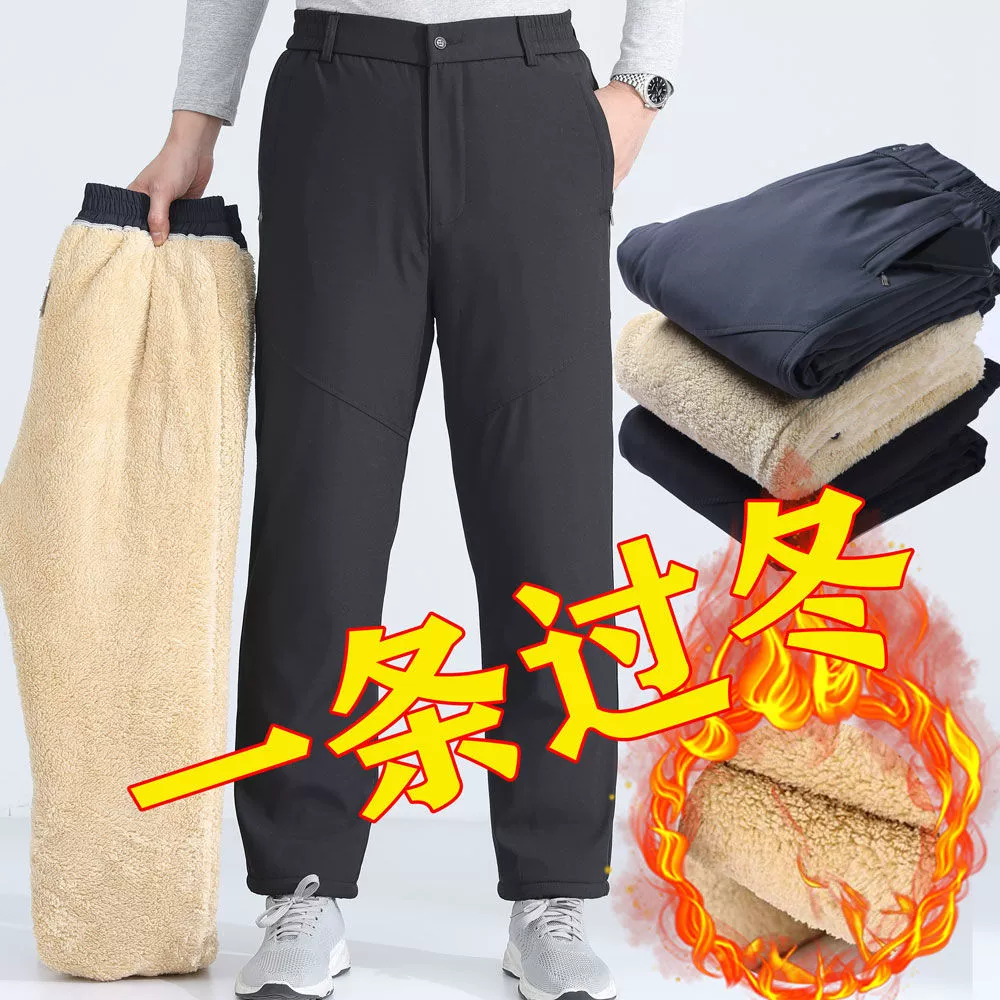 Хлопковые брюки мужчины среднего и пожилого возраста осенью и зимой плюшевые толстые папы дедушки свободные брюки снаружи теплые хлопчатобумажные брюки мужчины