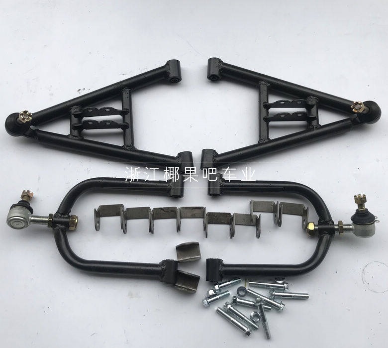 Modified Electric Vehicle Go-Kart Accessories Big Bull Atv Upper and Lower Swing Arms Front Suspension Swing Arm with Ball Joint
