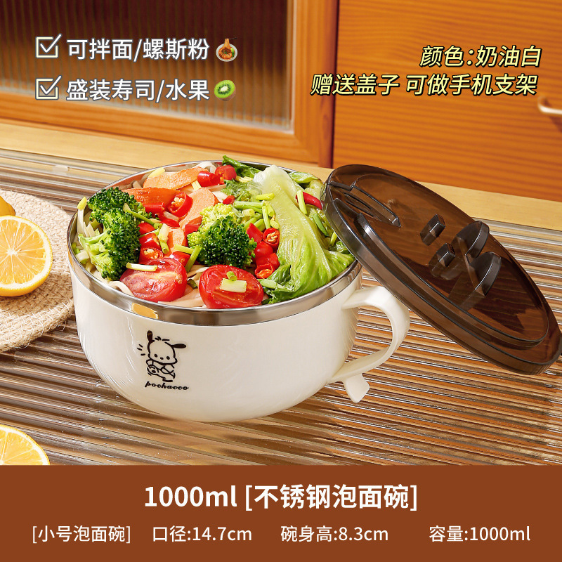 ステンレス製インスタントラーメンボウル 蓋付き食器 水切り可能 大容量インスタントラーメンボウル 寮生用 蓋付き兼用食器|undefined