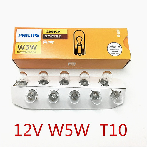 Philips Car Bulb W5W T10 Plug-in Bulb 12V 13961 Beam Width Light Logo Light 24V 13961