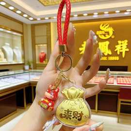 金招财进宝福袋钥匙扣黄金足金好运连连黄金手机包包挂件送礼礼物