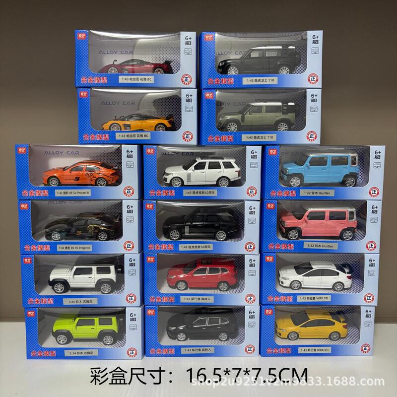 Exotic Alloy Car Officially Licensed Land Rover Defender, Range Rover, Pagani, Jaguar, Suzuki, Subaru Pull-Back Model Car Exotic Alloy Car Officially Licensed Land Rover Defender, Range Rover, Pagani, Jaguar, Suzuki, Subaru Pull-Back Model Car