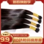 接发接口无痕8d真人发