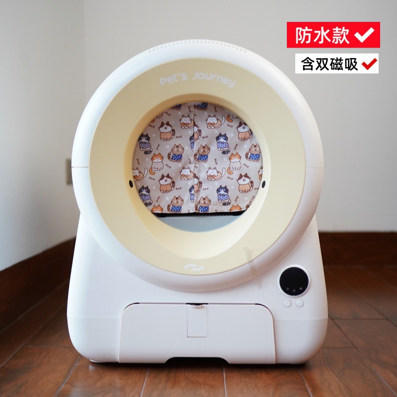 방수 고양이 커피 색상.자석 추적 도어 커튼 포함.