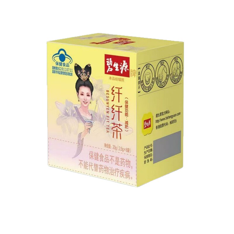 痩身茶ビーシン源スポット流通卸売メーカー直販公式旗艦店ソースDouyin|undefined