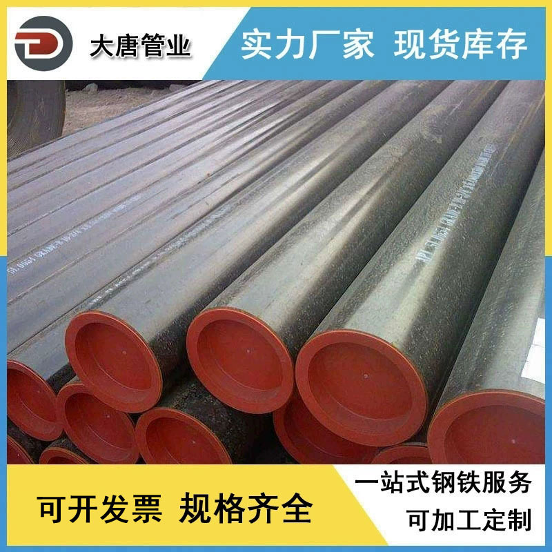 供应 X42、X46、X56、X65、X70、X80、X100石油天然气管线管