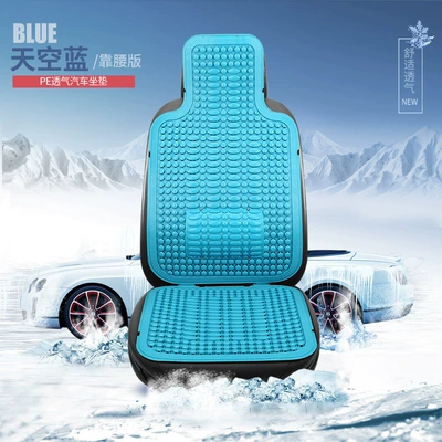 Cushion Chair Cushion, Seat cushion, seat cover - double-round-waist-with-sky-blue