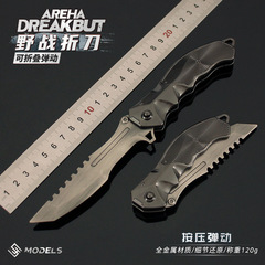 暗区突囲周辺野戦折dao金属模型ゲーム武器フィギュア瑞兎合金玩具置物