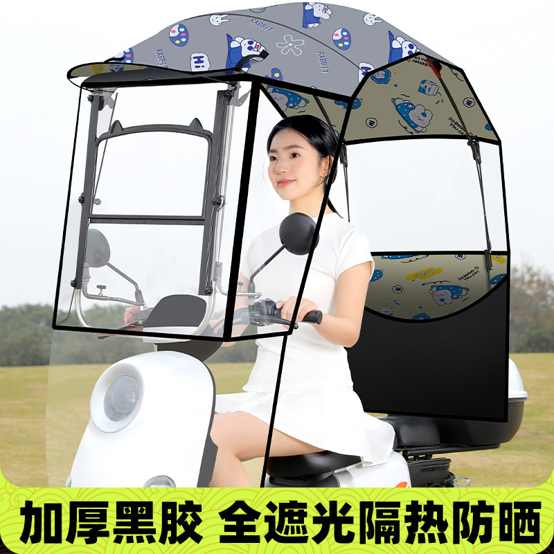Quick-Release Electric Vehicle Canopy, Electric Motorcycle Windproof, Rainproof, Sunproof Retractable Sunshade Umbrella, Stackable Canopy