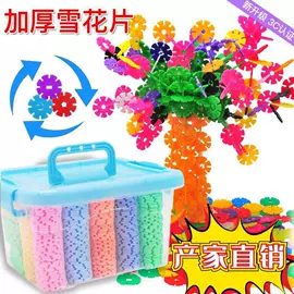 积木类;拼插类玩具;串珠、绕珠