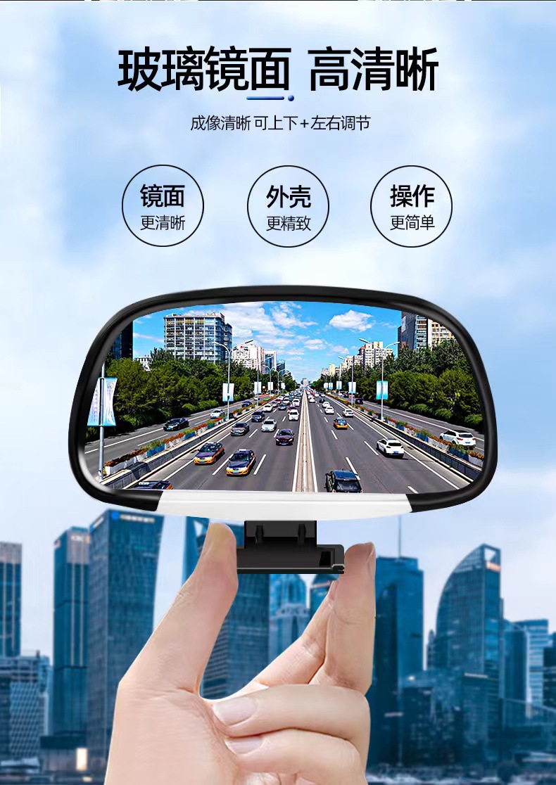 Beginner's Car Wide-View Rearview Mirror, Coach's Wide-Angle Auxiliary Reversing Mirror, Plus Mirror Blind Spot Mirror Magnifying Glass