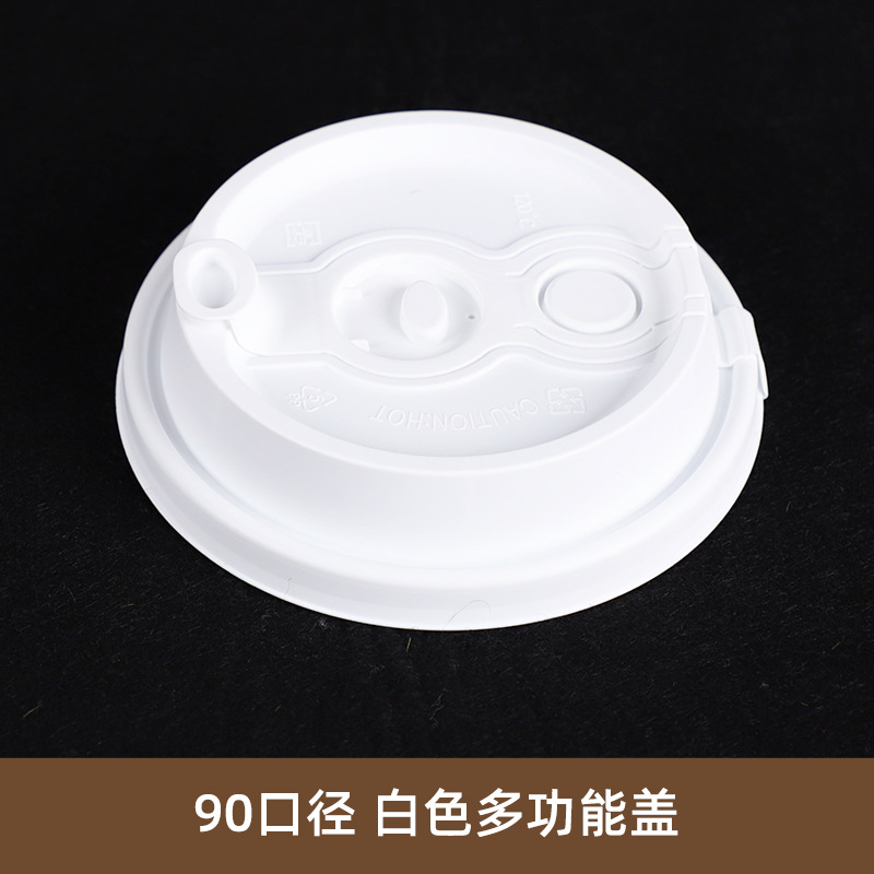 Taza taza de café de papel desechable con tapa al por mayor personalizada leche té embalaje al aire libre de doble capa hueca de piel de vaca taza de bebida caliente