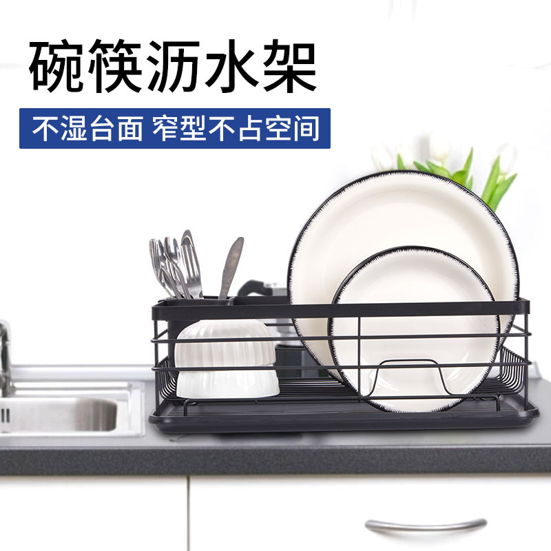 Moderna cocina simple instalación libre de hierro engrosada fregadero estante de almacenamiento hueco escritorio vajilla drenaje estante tazón
