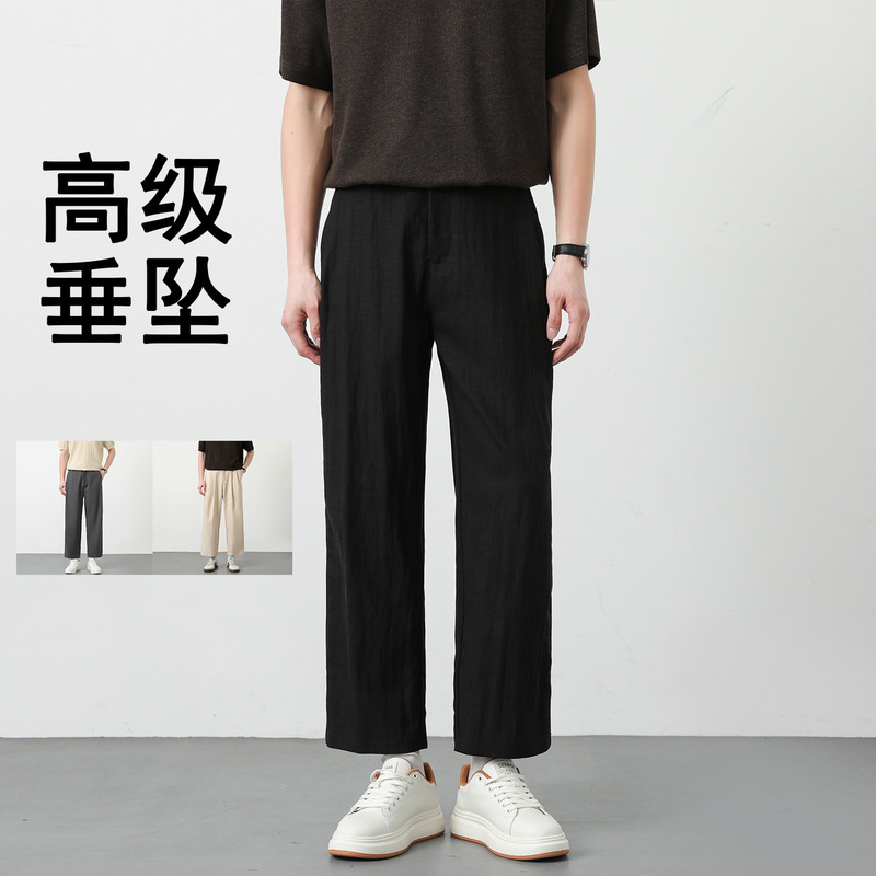 Simple Solid Color Cotton-Linen Casual Pants for Men, Summer Loose Straight-Leg Wrinkle-Resistant Lightweight Breathable Versatile Trendy Men's Pants Simple Solid Color Cotton-Linen Casual Pants for Men, Summer Loose Straight-Leg Wrinkle-Resistant Lightweight Breathable Versatile Trendy Men's Pants