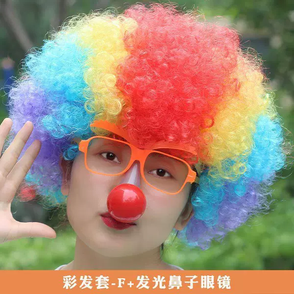 【130g】Colorful Hair F-Two Piece Set【Hair Cover + Clown Glasses】