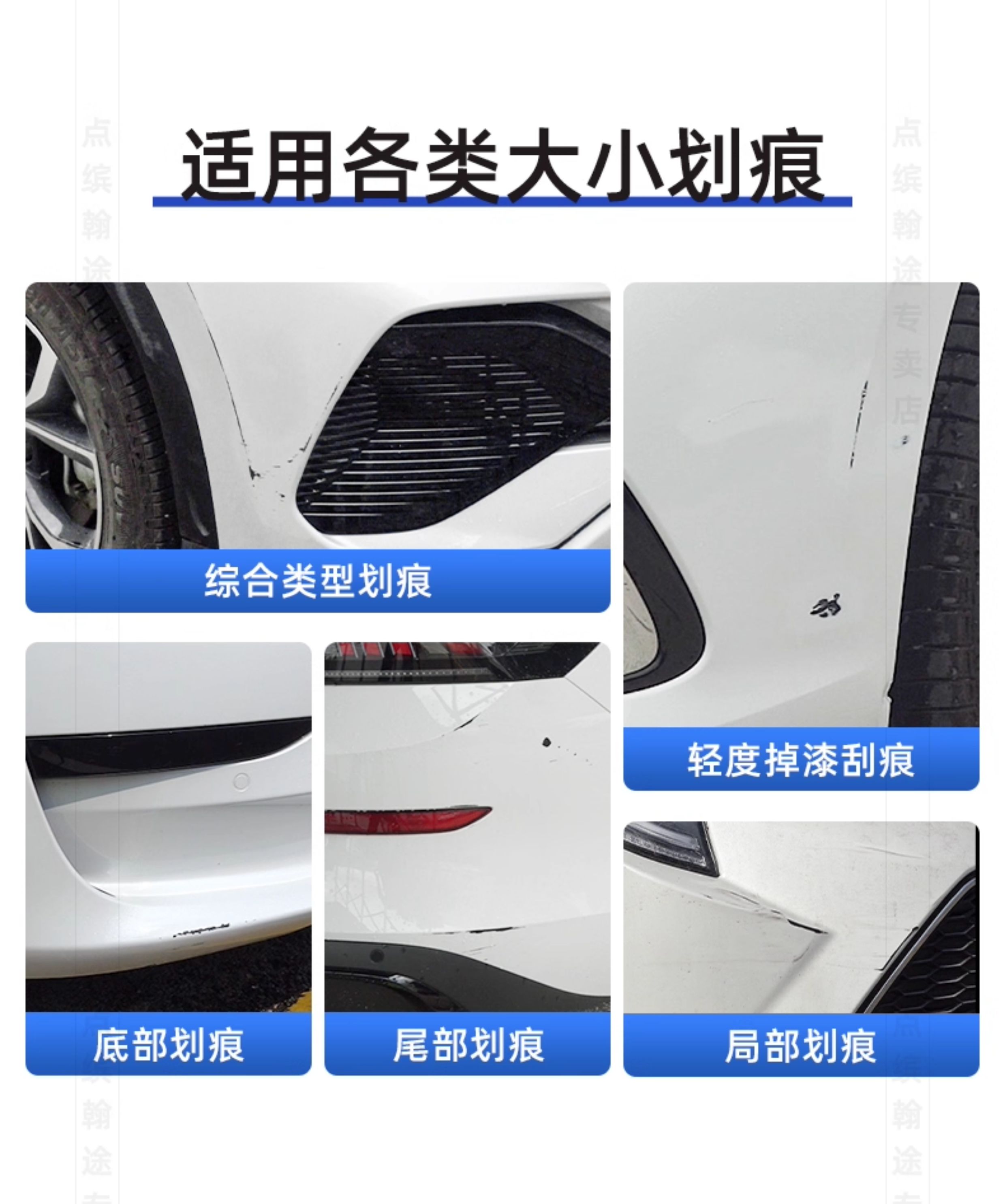 Ford Mondeo touch-up paint pen, various colors, scratch repair