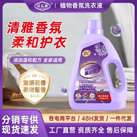 洗衣液;洗衣粉;洗衣皂