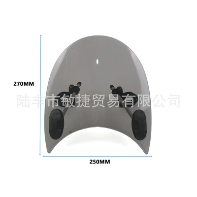 New applicable BMW Triumph Honda Yamaha Kawasaki Suzuki Ducati universal round light street car windshield (Motorcycle front windshield) - gray
