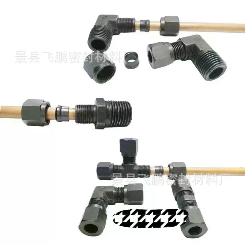 厂家直销品种齐全卡套式扩口式接头碳钢液压油管直通三通弯头卡母