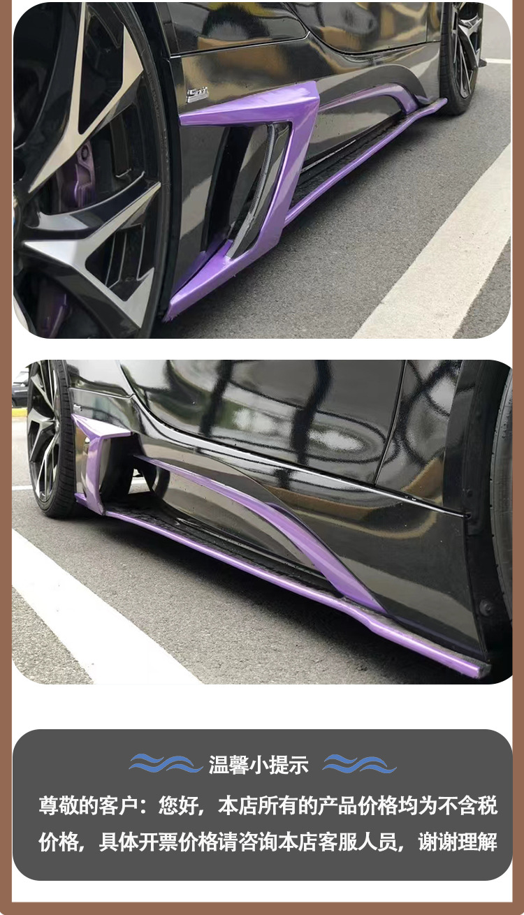 BMW I8 TOP semi-carbon fiber material side skirt skirt side spoiler for 2015-2021