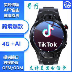 クロスボーダー腕時計4GカードAI電話腕時計多言語高級バージョンTikTokは工場卸売りに特化している