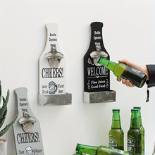 工厂热销酒啤酒瓶 挂墙壁挂式开瓶器酒吧餐厅墙面装饰咖啡