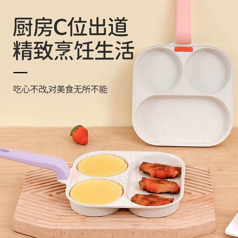 Крест -border Amazon Mai Rice Stone Four -hole жарить яйцо горшок внешняя торговля плоский несущий яйцо пельмурной горшок завтрак яйцо бургер бургер