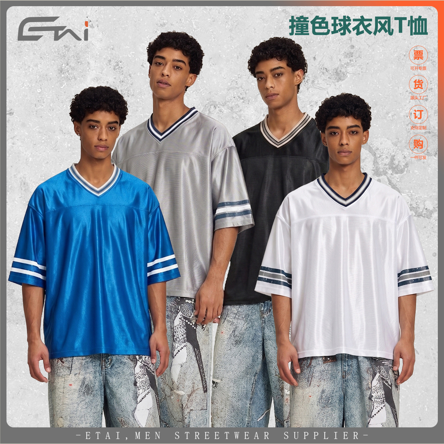 2026 verano delgado camiseta americana viento camiseta de hombre de manga corta collar plano marca de moda de cuello V hombre de manga corta ancha