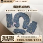 u型加热碎花粒子热敷袋