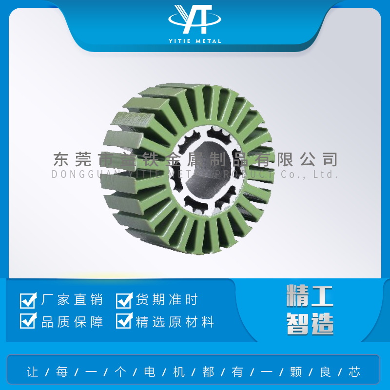 供应电机定子转子绝缘涂敷