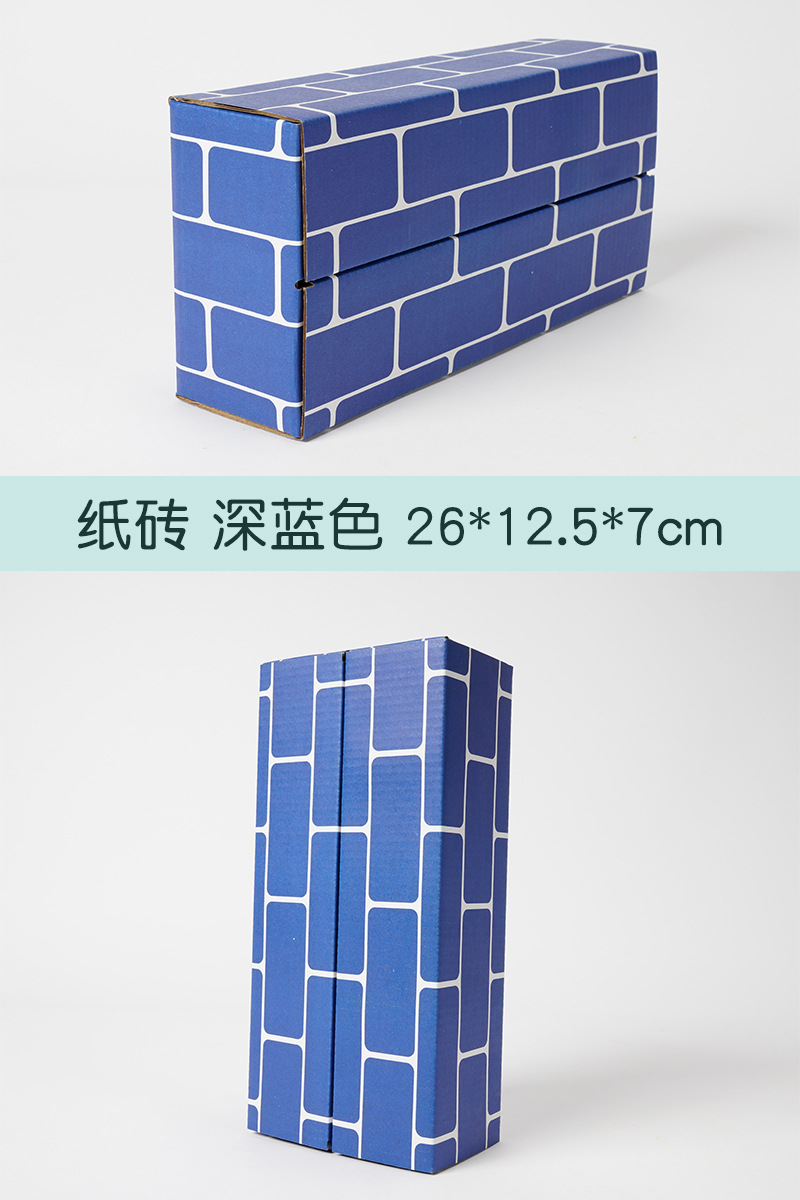 Ladrillos de papel, juguetes de papel para niños, área de construcción de ladrillos, ladrillos de simulación de caja, cajas de papel, bloques de construcción de cartón, ladrillos