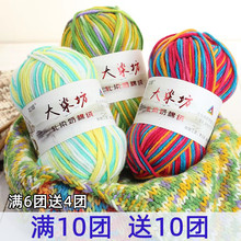 5��ţ�����Կ������д־�diy���ϰ�ë���F�h���Ь�ֹ���������