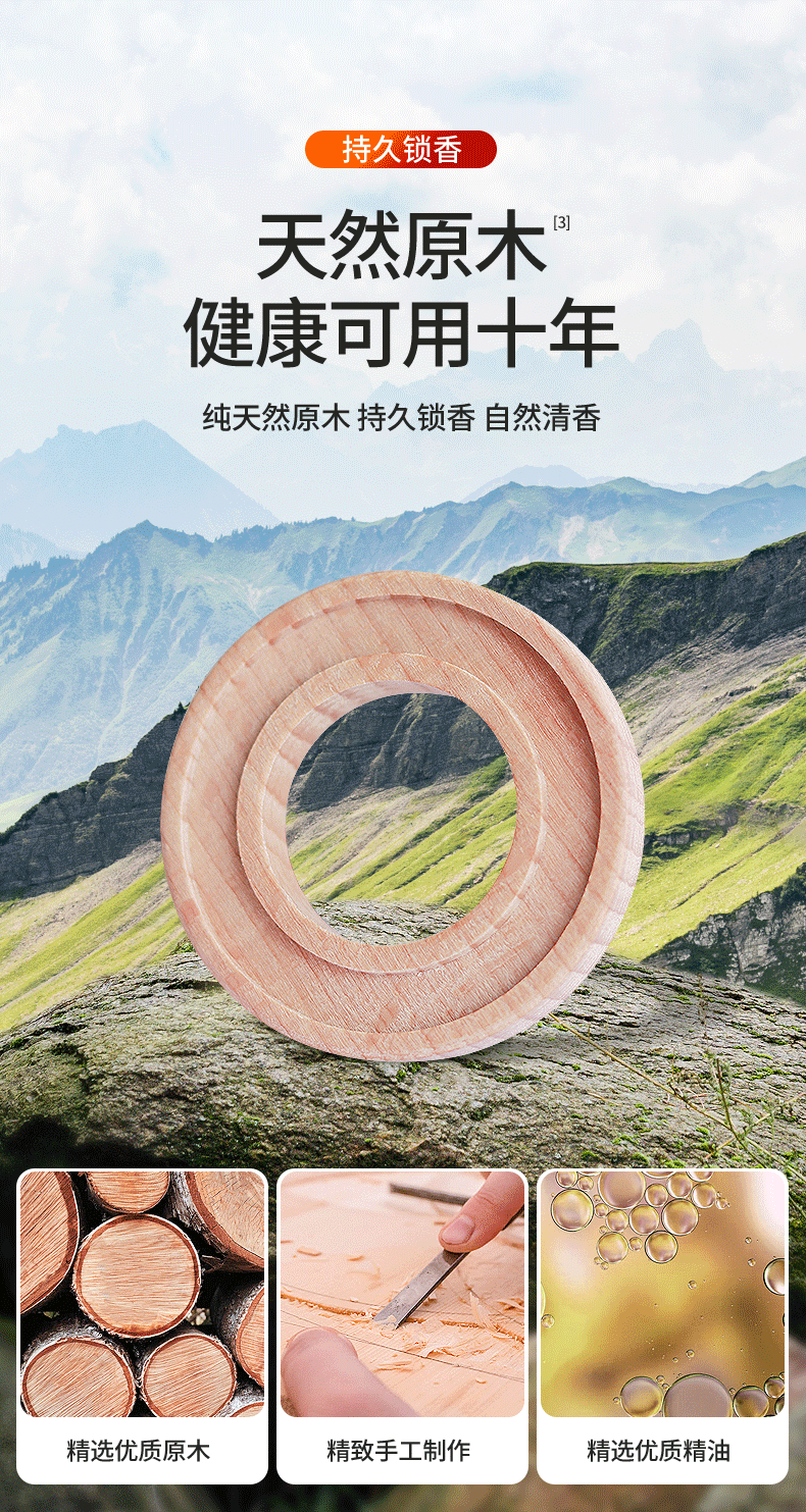 香薰详情-优化_08