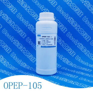 �����Ӿ�����ϩ������ϩ�� ������Ƕ�ξ���OPEP-105 500g/ƿ