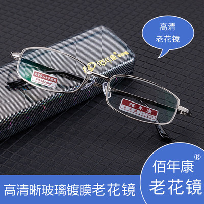 厂家批发高清晰玻璃老花镜男女抗疲劳镜片舒适视镜丹阳眼镜|ru