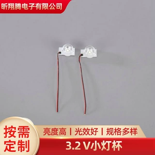手持风扇灯