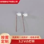 手持风扇灯