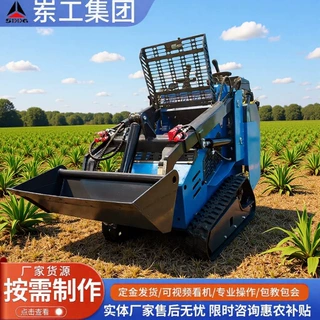 出口欧洲农用微型铲车装载机四驱小型装载机小铲车家用滑移装载机