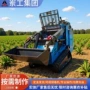 欧洲微型滑移农用小铲车