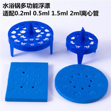 ���ÈA�η���l��ĭ�������ϸ�ƯˮƯ ˮԡ��ÿɲ�0.2--2ml�x�Ĺ�