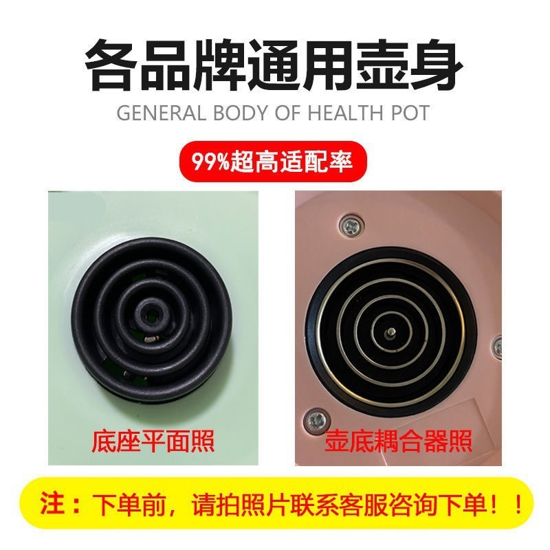 养生壶单壶配件通用壶体高硼硅玻璃壶身裸壶单卖金正小南瓜|undefined