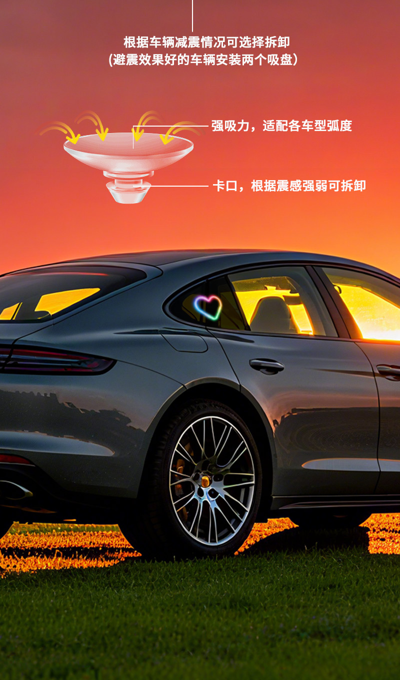 Source Factory Iridescent Heart-Shaped Ambient Light Decorative Lamp Solar Powered Devil's Eye No-Wiring Car Window Interior Decorative Light