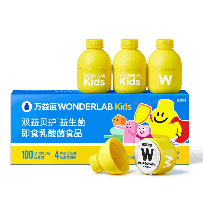 S.wisse万益蓝代发产品汇总|undefined
